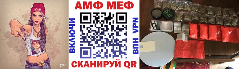 АМФЕТАМИН VHQ  Новое Девяткино 