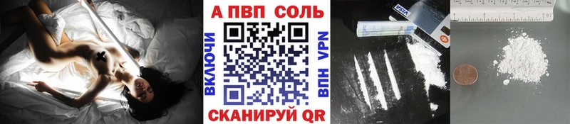 Alfa_PVP Соль купить наркоту Новое Девяткино