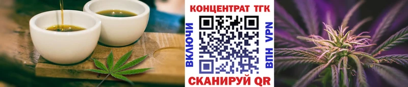 купить   Новое Девяткино  Еда ТГК конопля 