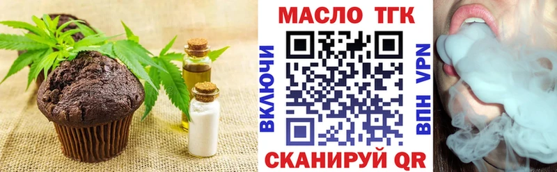 Cannafood марихуана Новое Девяткино