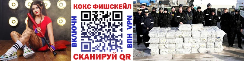 где найти   Новое Девяткино  Cocaine VHQ 