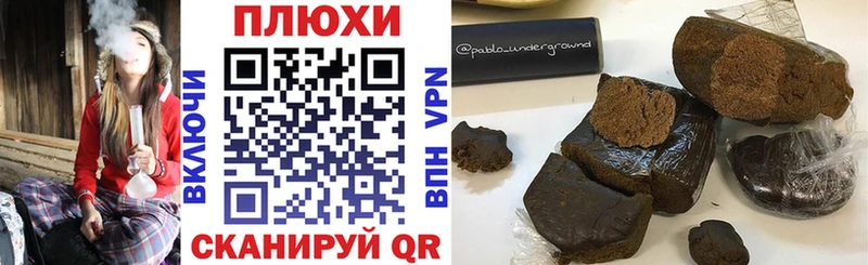 ГАШИШ VHQ Новое Девяткино