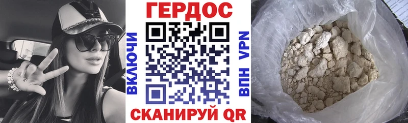 ГЕРОИН белый  ОМГ ОМГ как зайти  Новое Девяткино  купить наркотики цена 