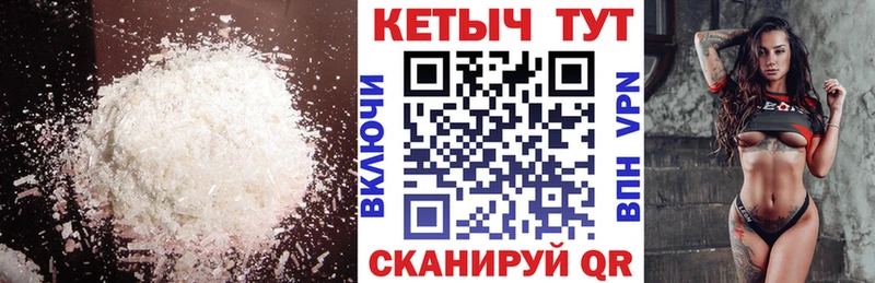 КЕТАМИН ketamine  как найти закладки  Новое Девяткино 