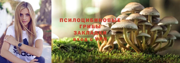 синтетический гашиш Алзамай