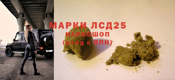 стаф Абдулино