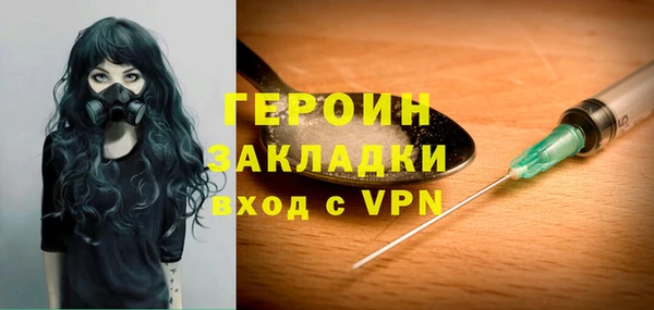 герыч Абинск