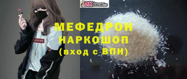 кокаин премиум Алексеевка