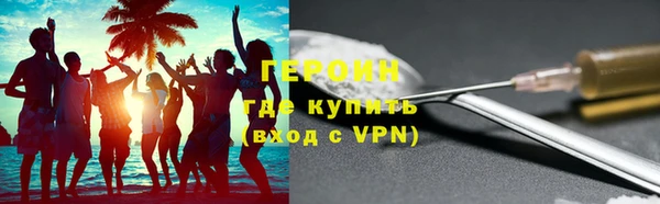 стаф Абдулино