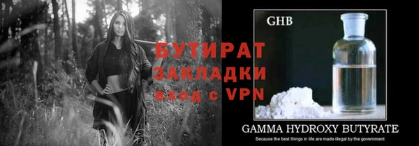 дмт Абаза