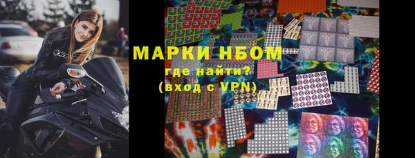 синтетический гашиш Алзамай