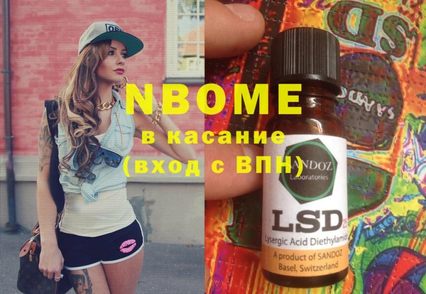 герыч Абинск