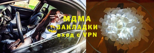 стаф Абдулино