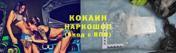 стаф Абдулино