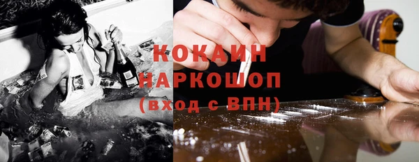 стаф Абдулино