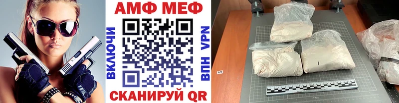 площадка состав  blacksprut ССЫЛКА  Новое Девяткино  МЕТАМФЕТАМИН Methamphetamine 