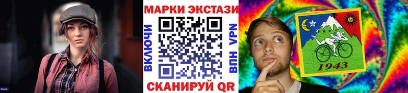 Марки 25I-NBOMe 1500мкг  Новое Девяткино 