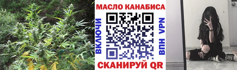 Дистиллят ТГК гашишное масло Новое Девяткино