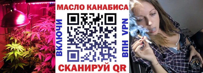 где купить Новое Девяткино Дистиллят ТГК вейп с тгк