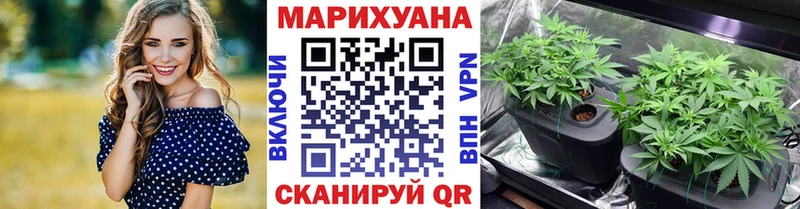 МАРИХУАНА Ganja  Новое Девяткино 